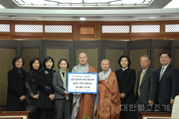 2011.11.22_봉은사 주지 진화스님,  태국 대홍수 기금지원